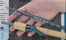 Exage STC Mini Tele Spin  Shimano