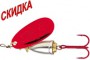   Vibrax Classic Bleeding BFRH4 /RS