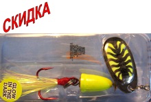 ������ ����������� Blue Fox Classic Glow Vibrax BFGVS3 /GLCH